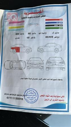 شيفروليه ماليبو